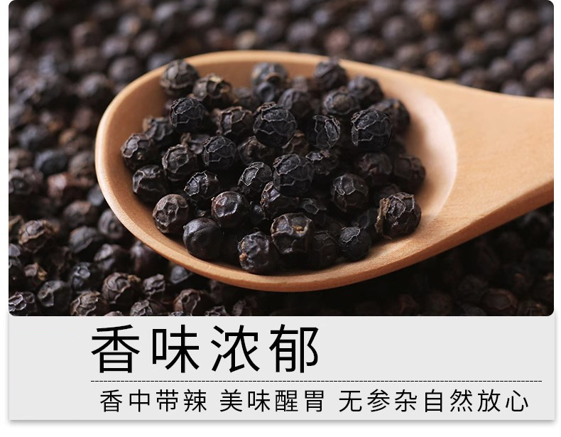 Black Pepper Powder Hu Jiao Hei Hu Jiao Piper nigrum Ground Culinary Spice 500g Bag in use