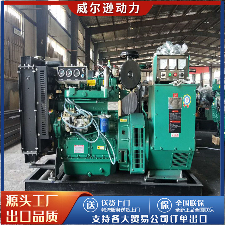 小型家用家庭应急使用50千瓦柴油发电机组50kw柴油发电机组