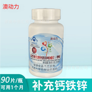 �Ą����F�\�}�׽�Ƭ()��ͯ��������}�F�\1.0g/Ƭ&times;90Ƭ���}�a�F