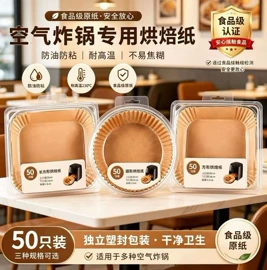 清洁球/刷;收纳袋收纳包;厨房小工具