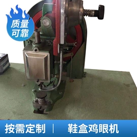 其他铆接设备;服装机械设备;金属成型设备