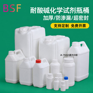 �͸��g����ƿ�ЙC�܄�����Ͱ50ml-25L�ܷ⻯�W���ԇ����������Ͱ