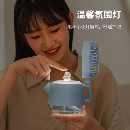 Sanrio A04a cute pet kettle spray fan four-in-one desktop USB rechargeable large-capacity humidifier fan