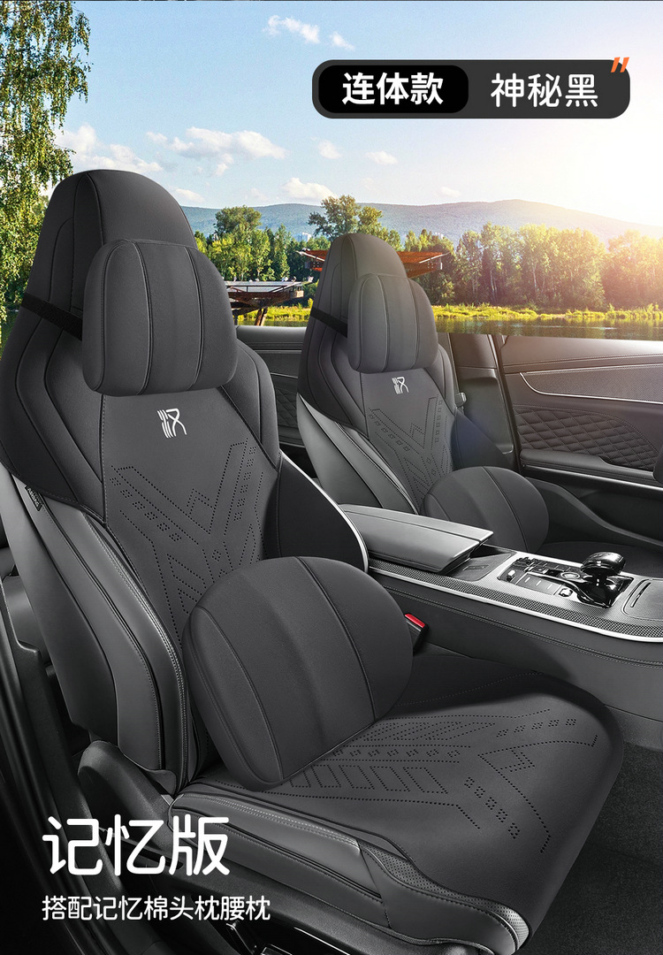 Byd Han Special Saddle Cushion Car Seat Cushion Four-Season Universal Seat Cover Breathable Suede Leather Seat Cushion Interior Accessories