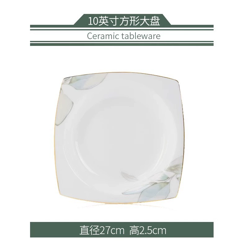 Набор посуды (Chunzhizhi) Jingdezhen фарфор, золотое ободок много предметов набора