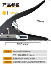 ✅大圆孔打孔器PVC卡硬胶袋餐盒纸箱奶茶盖封边条远距离冲孔打眼