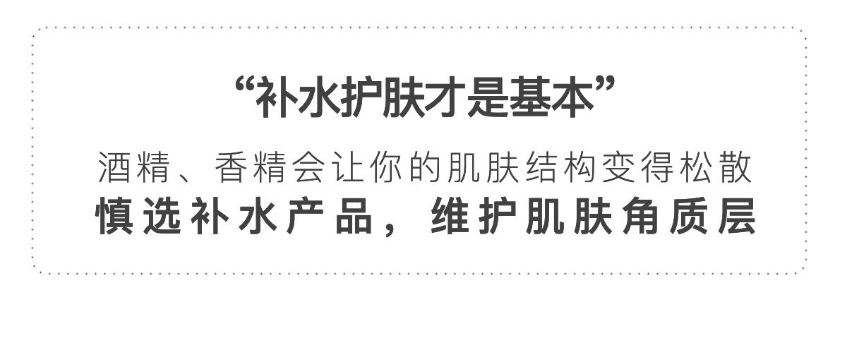 淘宝-玫瑰纯露详情页_03