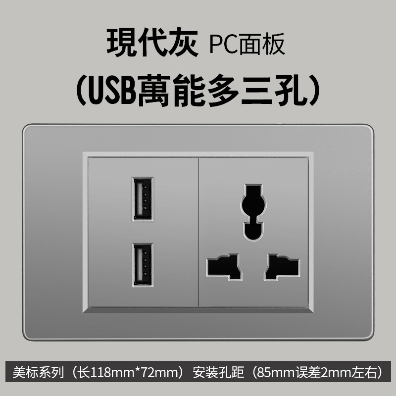 Sur americano gris estándar americano 1 interruptor 110 oculto 118 tipo Taiwán pared socket Vietnam comercio exterior panel