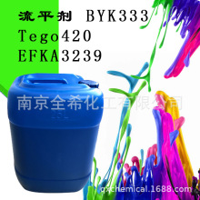 ��ƽ��BYK333 ����ˮ�ԡ��ܼ��͡���̻�Ϳ�Ϻ���ī��ϵ
