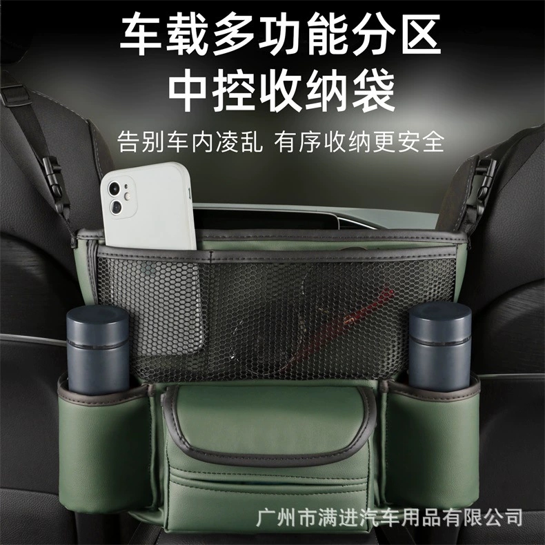 Сумка для хранения автомобиля коробка для подлокотника центральной консоли сумка для хранения многофункциональная изоляционная Барьерная сумка наппа кожа для хранения салона автомобиля