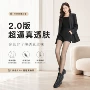 一体加厚水光秋冬打底裤