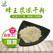 �����{���ɷ� 2%-6%��ϩ�� 10-HDA ��ʝ{��ȡ�� �S�ҹ��� �F؛