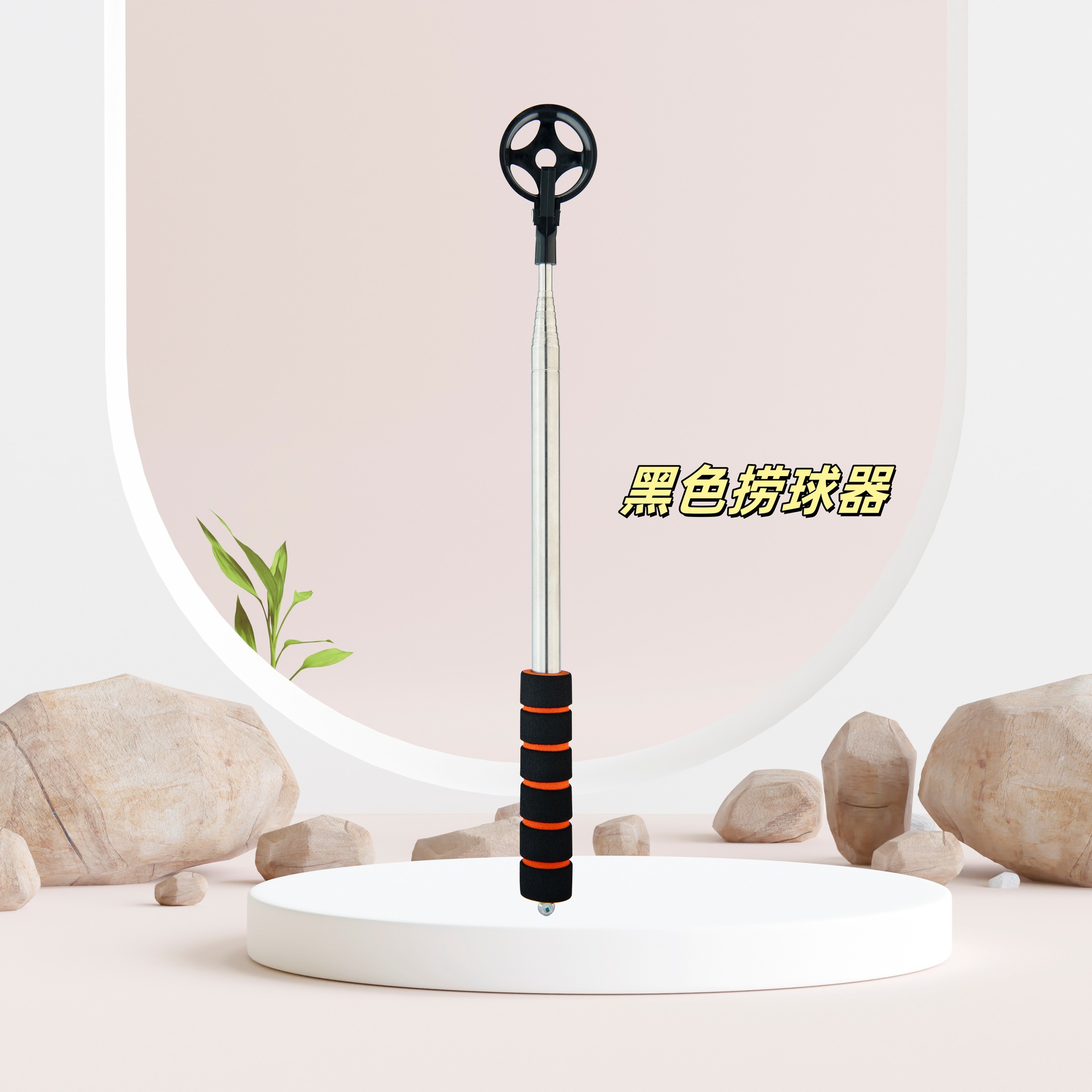 メーカー直送 ゴルフボール回収器 アンテナ付き クラブ回収器 ステンレス製 ゴルフ用品 輸出入専門