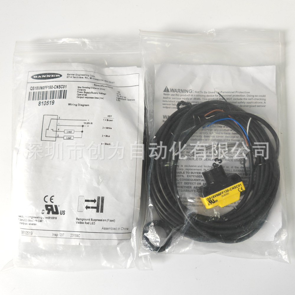 全新原装现货QS18VN6FF150-CNSC01美国邦纳BANNER光电传感器