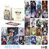 Anime laser small card box is installed with 50 pieces of 1 box of Meloti Sanrio Jade Gou Dog Carter Lomo Card Flash Card