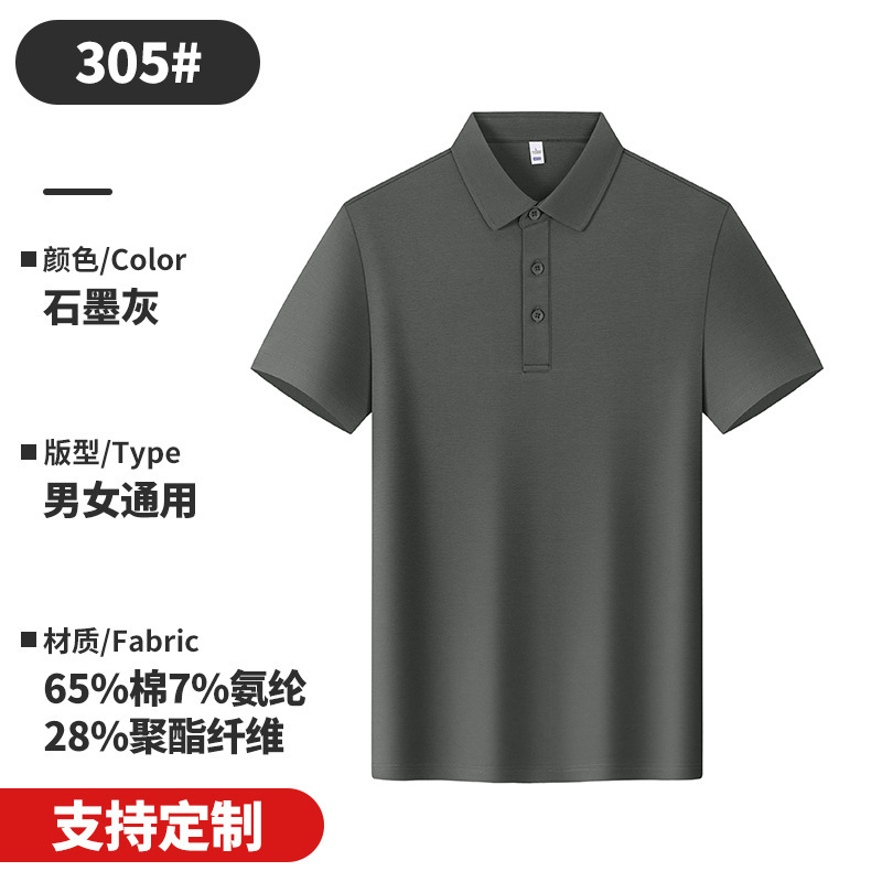 50 polos personalizados con cuello, hechos de algodón romano, ideales para ropa de trabajo, negocios, con cuello vuelto, manga corta y bordado de alta gama para grupos.