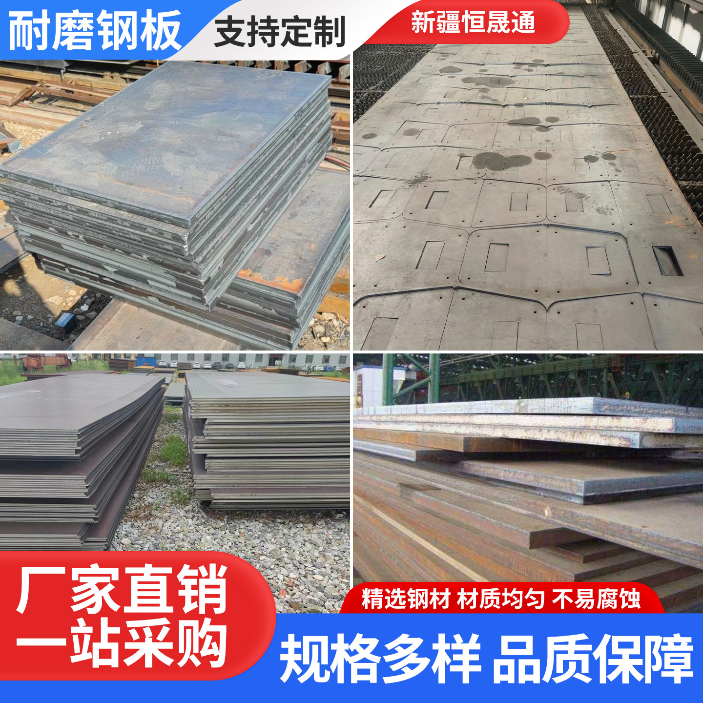 NM400耐磨钢板 6-20mm厚耐磨板中厚钢板激光切割nm360耐磨板