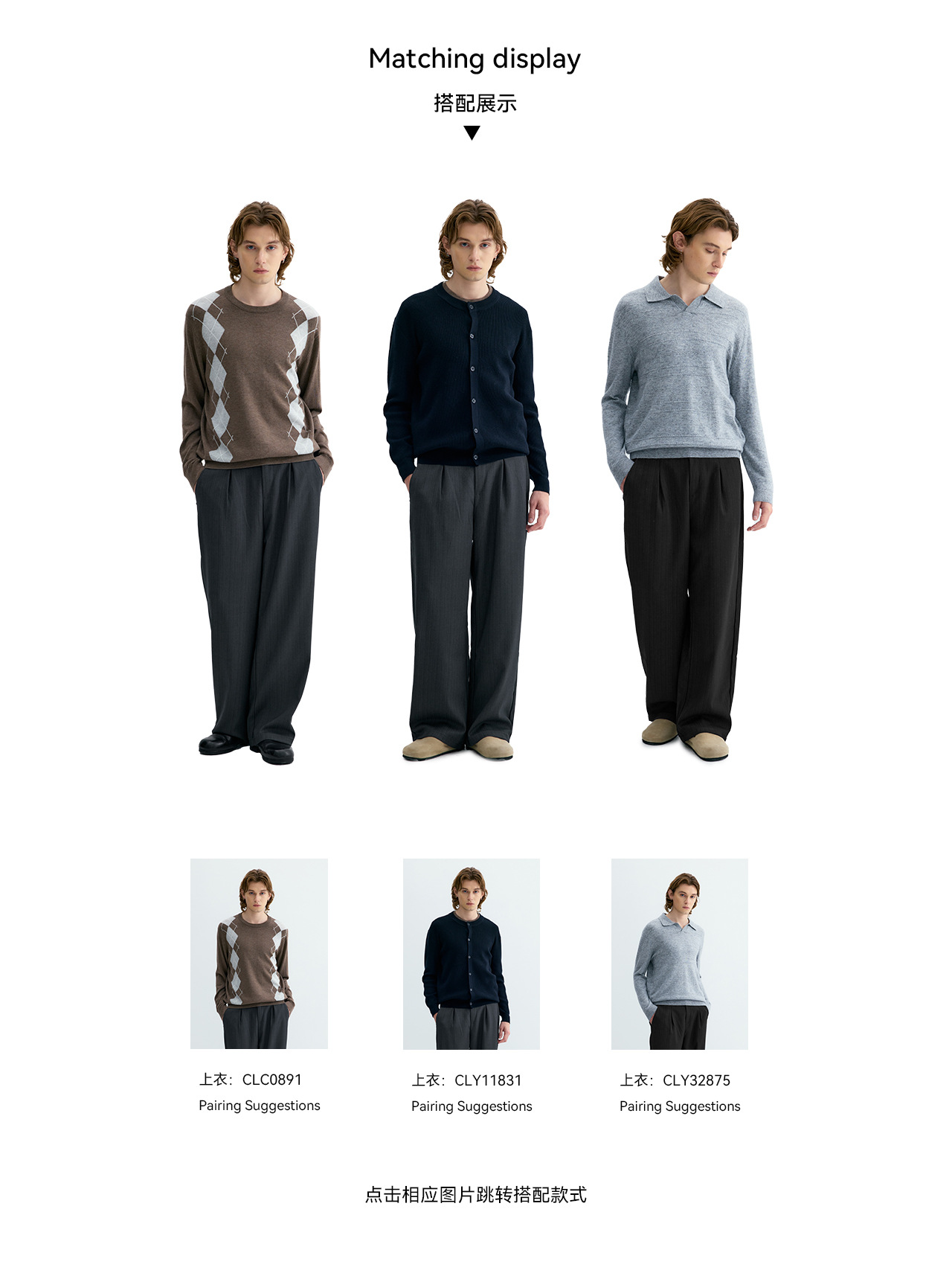 UNF Striped Straight-Leg Trousers