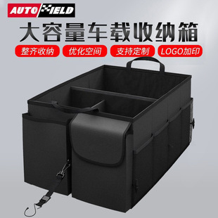 Car Trunk Storage Box Multifunctional Car Storage Box Car Supplies Organizer Car Trunk Storage Box