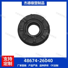 48674-26040��ʨ�������彺 �����˽������������˳������ҳ���