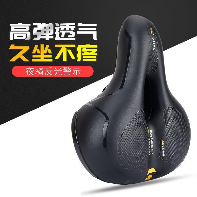 Fabricantes de cojín de asiento grueso de bicicleta transfronteriza cojín de asiento de bicicleta de montaña asiento de absorción de impactos transpirable accesorios de conducción silla de trasero grande