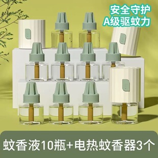 ֲ�o��늟�����Һ10Һ3���oζ�a����ˮ����҃ȼ��ô����l