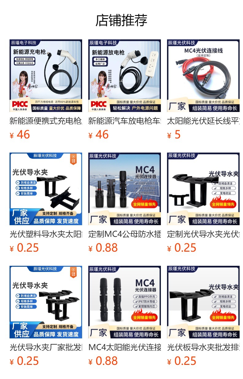 New energy vehicle discharge gun, vehicle-mounted external power strip, portable vehicle reverse power socket for outdoor camping