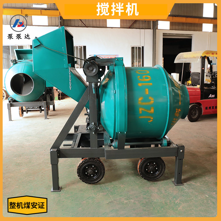 搅拌机 矿井大型全防爆搅拌机 1小时搅拌8-20方料 整机煤安证