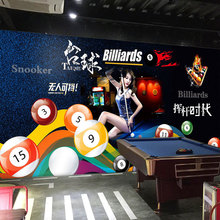 YO3H批发3D台球厅壁纸斯诺克明星海报装修壁画撞球运动背景酒吧桌