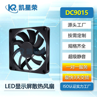 DC9015ɢ���L�ȹPӛ����X�@���c�ΙCDC9215̽�y�x������ֱ���L�C