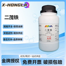 ��ï���� ��ï�F ������AR250g CAS:102-54-5 ����һ��Wԇ��