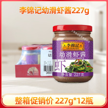 ���\ӛ�׻��r�u227g*12ƿ ���˻�偺��r�u�����{ζ�y�r����������