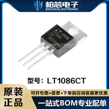 LT1086CT LT1086 ��װTO-220 ������ѹ�� ԭװ��Ʒ�ֻ�һվʽ�䵥