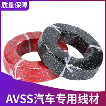 AVSS0.5mm�՘˵͉�������܇�� 늙C���b�B�Ӿ�