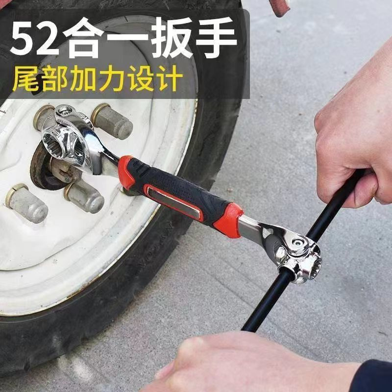 中国多功能套筒扳手维修汽车拆卸轮胎工具万用梅花狗骨头旋转扳手