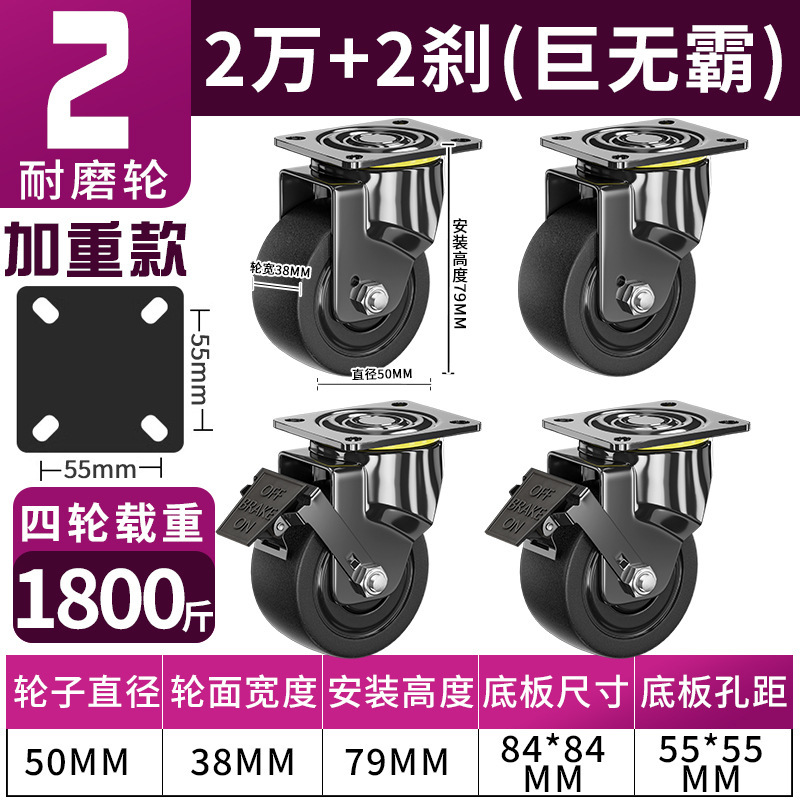 超重量級 2inch 3inch ユニバーサルホイール 低重心キャスター ベアリング付き ナイロン耐荷重ホイール 耐荷重 3 心霞|undefined