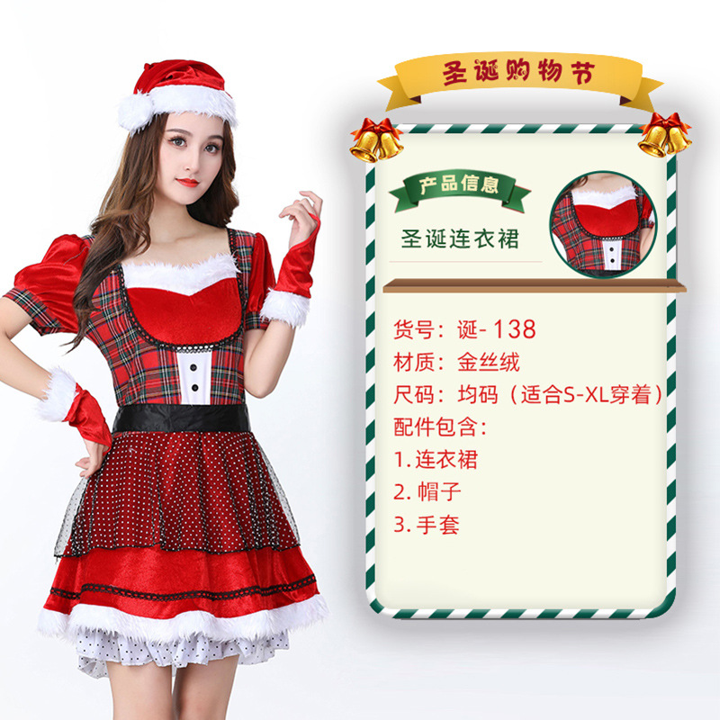 День рождения 138