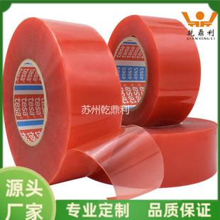 ԭ�b��ɯ4965tesa4965͸���p���z��PET�ߜظ�ճ0.2��̶��o���z�N