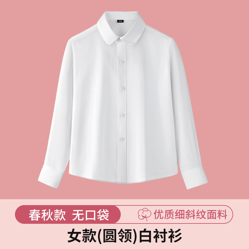 Camisa blanca para niñas Primavera y otoño Camisa blanca de manga larga con cuello redondo y fondo