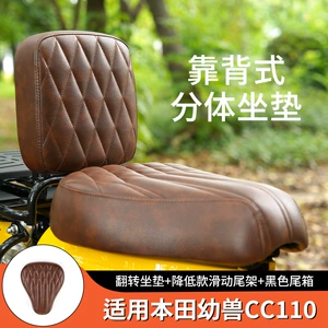 Honda Cub Cc110 üçün modifikasiya edilmiş ön və arxa oturacaq yastıqları