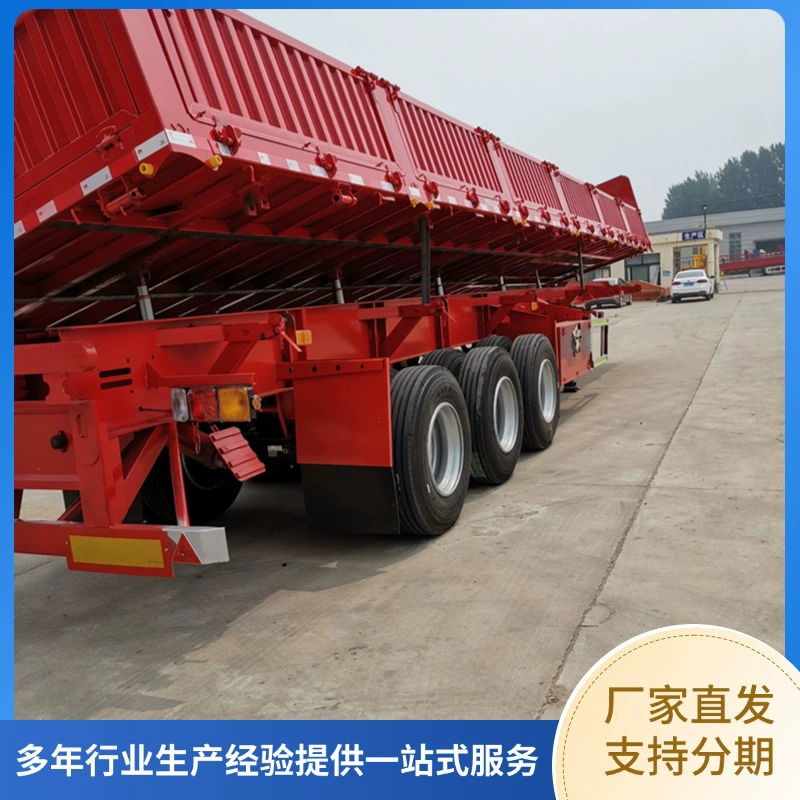 Боковой самосвальный полуприцеп с бортами, боковой самосвальный полуприцеп Yunda, стандартный боковой самосвальный полуприцеп