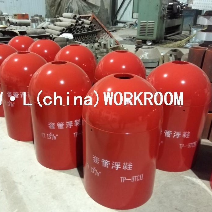 供应石油钻采用浮箍浮鞋(可钻)