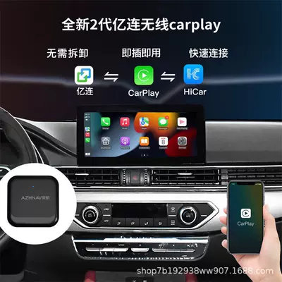 to Wireless Carplay/Hicar: Simsiz CarPlay və Android Auto