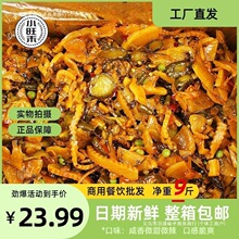 �ˌ���9���������ɢ�b���l��Ƶ������̲�С�������Ͱˌ���