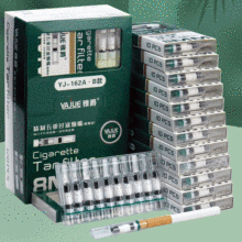 一次性烟嘴过滤器五重粗中细支烟三用香烟滤嘴男士吸烟专用YJ162A