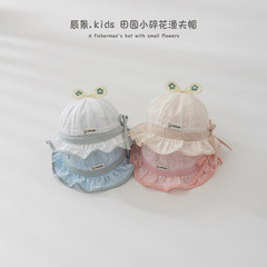 嬰兒帽子春夏韓版可愛小碎花嬰幼兒漁夫帽可調節男女童寶寶遮陽帽