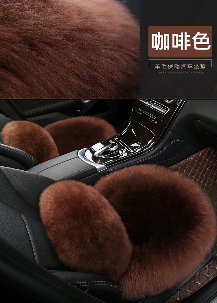 Car Winter Cushion Plush Cushion Three-piece Set Thickened Warm Fur Non-slip Integrated General Motors Cushion
