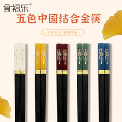 Shifula ソース工場卸売ライト高級ハイエンド 5 色正方形中国風中国結び家庭用合金箸 5 組