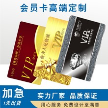 ���T��������Ƭ����ϵ�yܛ��VIP���e��PVC���F�e�ŗl���OӋ