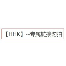 ��HHK��--����朽�����